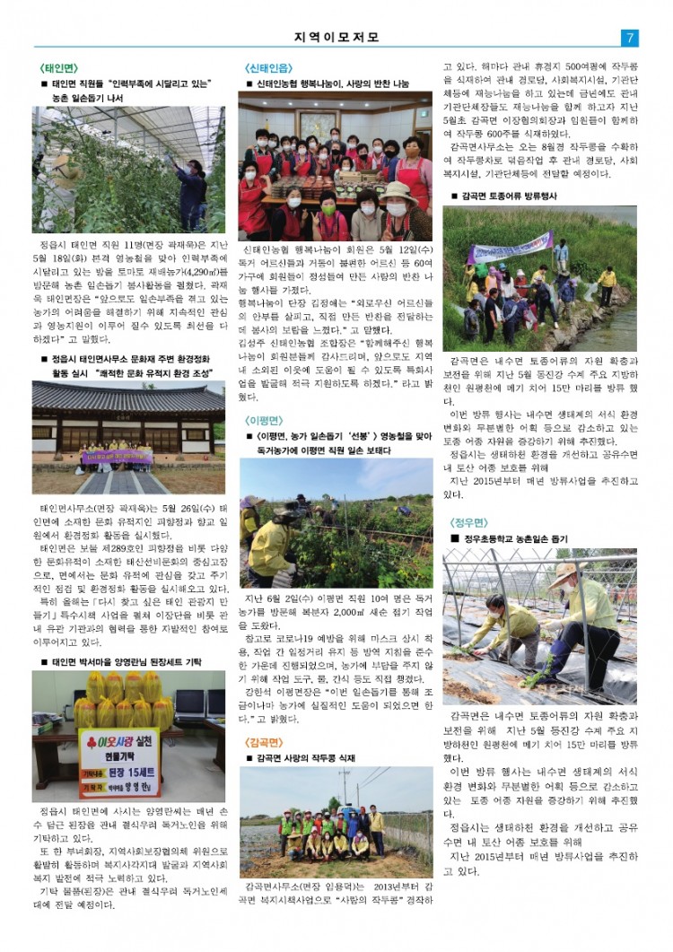 8d43c4b87cebd6b6b5a4a5fa7e44684e_1638149